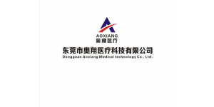 Dongguan Aoxaing Medical Technology Co., Ltd